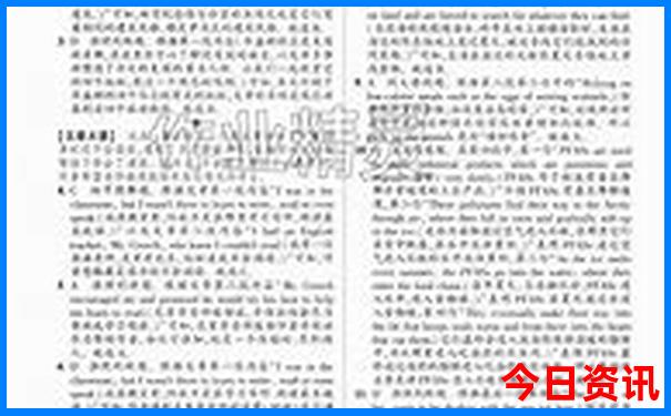北京小学排名前十名